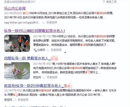 四川恋人爆料最新消息新闻,揭秘最新恋情动态，情感故事再掀波澜